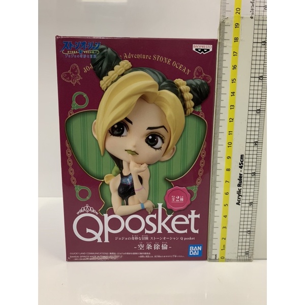 Qposket JoJo's Bizarre Adventure Stone Ocean - Cujoh Jolyne (A) แท้ มือ 1