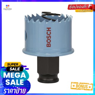 โฮซอลเจาะเหล็ก BOSCH 1-1/21 นิ้วMETAL-CUTTING HOLE SAW BOSCH 1-1/21"