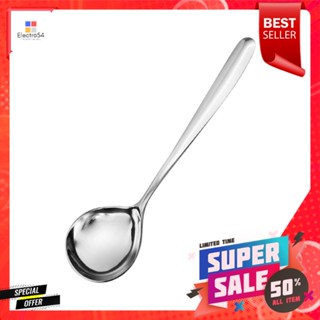 ช้อนเสิร์ฟ สเตนเลส 304 KECH304 STAINLESS STEEL SERVING SPOON KECH