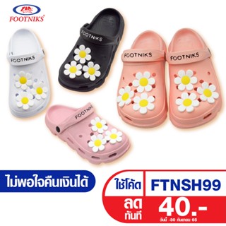 รองเท้าหัวโตแถมตัวติดคิวท์ๆ Footniks   EVA รุ่น 33-1043 สวมใส่สบาย  น้ำหนักเบา (ส่งไว-เก็บปลายทาง)