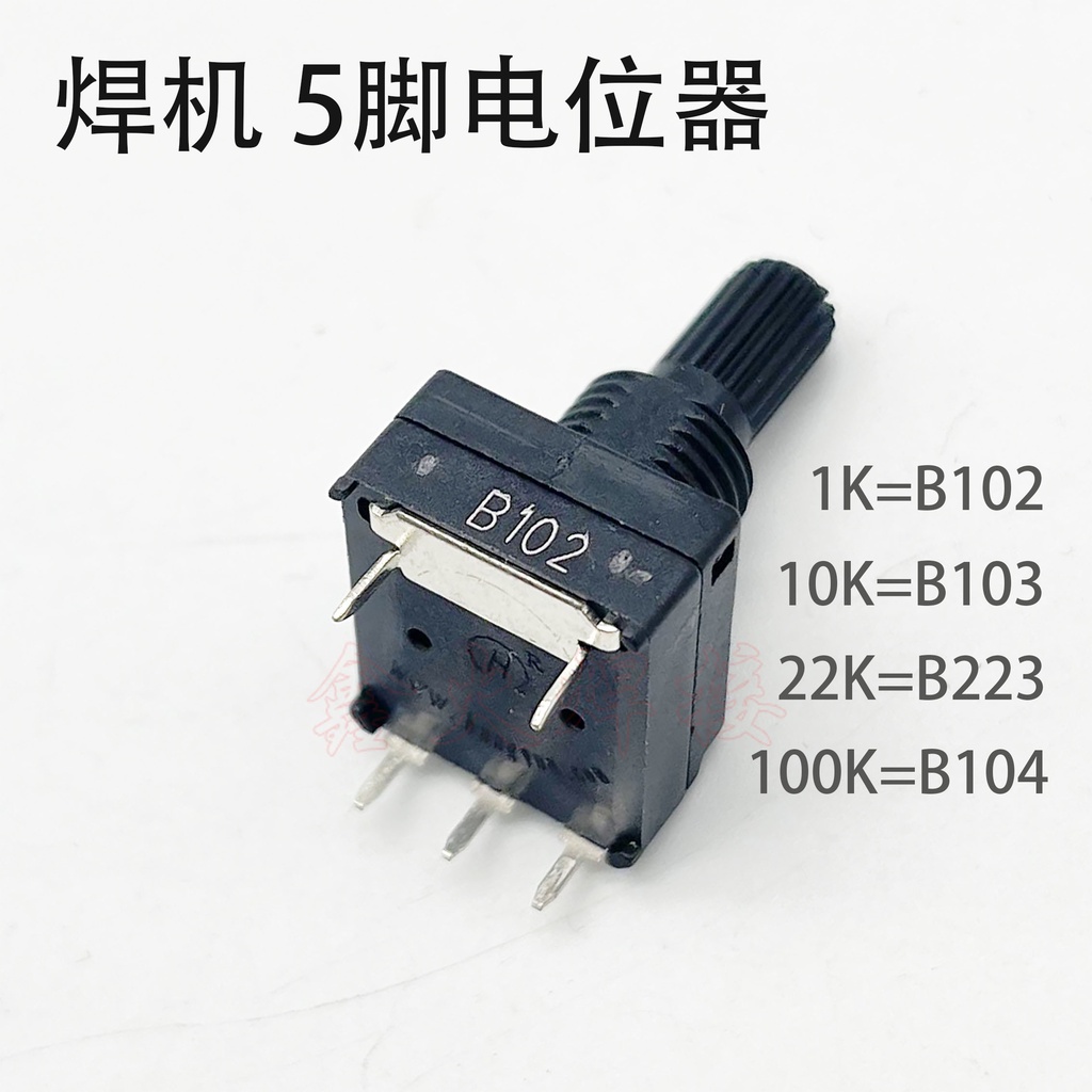 5-pin Potentiometer 1K B102/100K B104 WSE AC อลูมิเนียมเครื่องเชื่อมแผงควบคุมทั่วไปใช้
