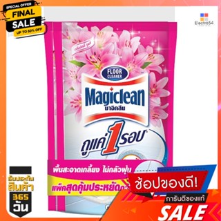 มาจิคลีน พื้น ถุงเติม ลิลลีบูเก้ 750มลX2MAGICLEAN FLOOR REFILL LILLY 750MLX2