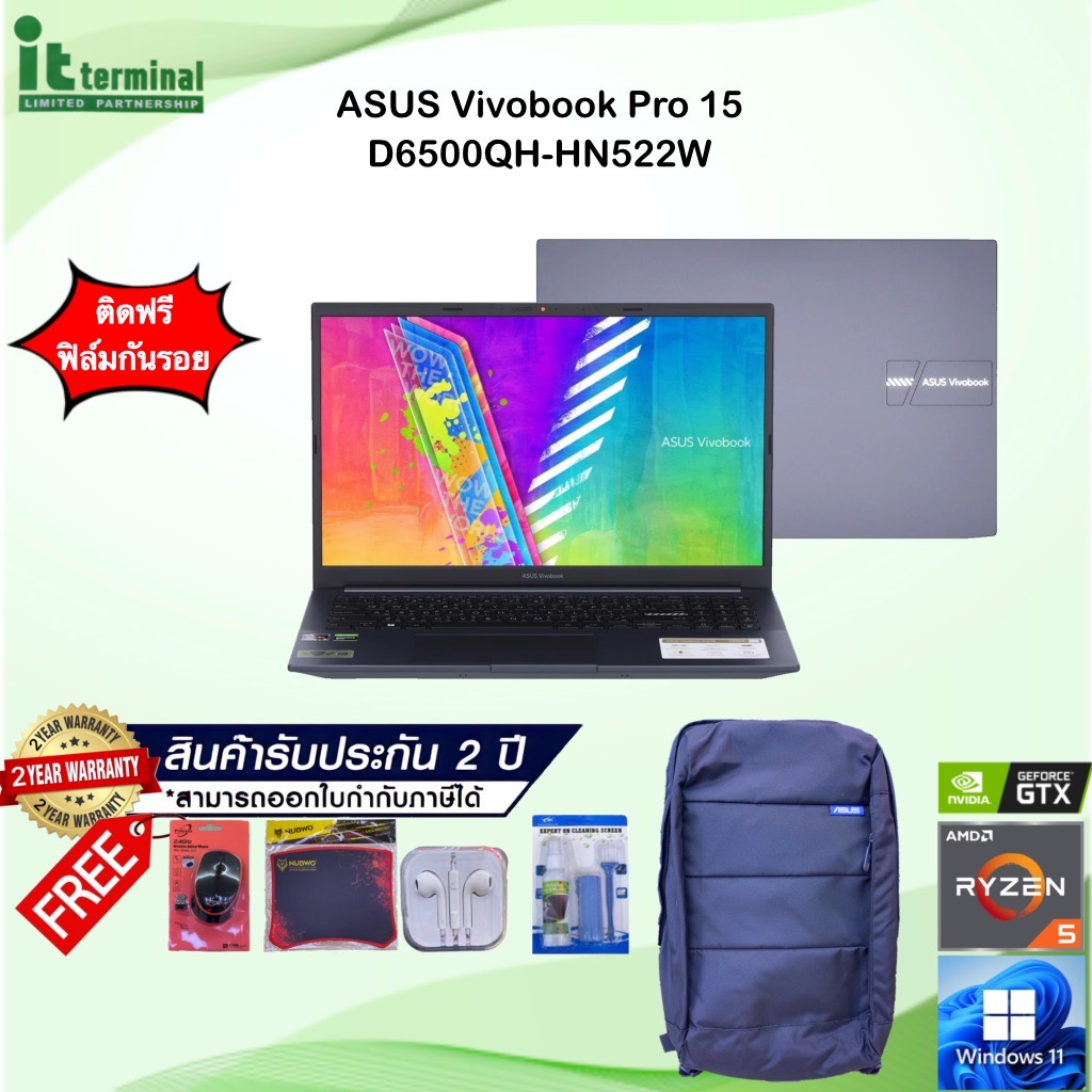 NOTEBOOK (โน้ตบุ๊ค) ASUS VIVOBOOK PRO 15 D6500QH-HN522W (QUIET BLUE)/R5-5600H/RAM 16GB/SSD 512GB/GTX