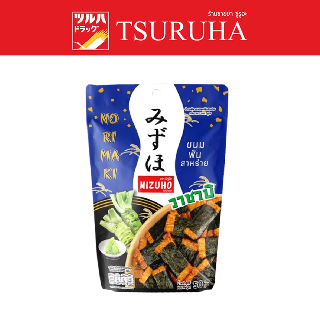 เกรทแลนด์ขนมพันสาหร่ายรสวาซาบิ 50กรัม/Greatland Norimaki Wasabi 50g.