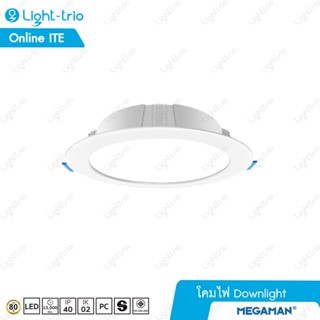 Megaman Downlight by LTO รุ่น MQTL1119Y ขนาด 7W 9W 12W 15W 24W แสง DAYLIGHT , WARMWHITE