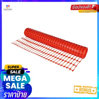 ตาข่ายพลาสติก THAI PRASIT 1X50เมตร สีส้มSAFETY PLASTIC NET THAI PRASIT 1X50M ORANGE