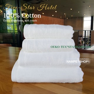 ผ้าเช็ดตัวโรงแรมหรู Five-star hotel bath towel white cotton thickened Size: 80x160 cm. / 800 g. (21 Lbs.)