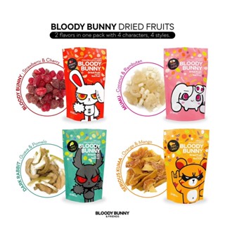 ผลไม้อบแห้ง Bloody Bunny &amp; Friends