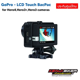 GoPro LCD Touch BacPac - อุปกรณ์เสริมกล้อง