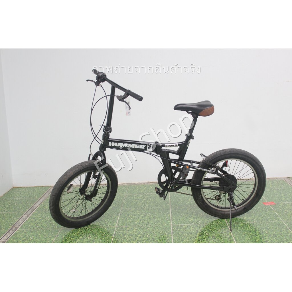 จักรยานพับได้ญี่ปุ่น - ล้อ 20 นิ้ว - มีเกียร์ - Hummer - สีดำ [จักรยานมือสอง]