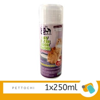 Catty Cat ผงดูดซับกลิ่นทรายแมว กลิ่นเลมอน 250 g