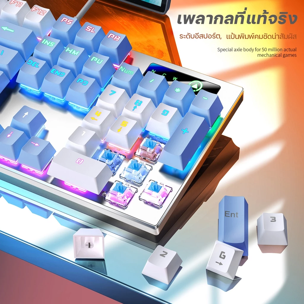 คีย์บอร์ดเกมมิ่ง Blue Switch 87 Keys ไฟ RGB thumbnail 3