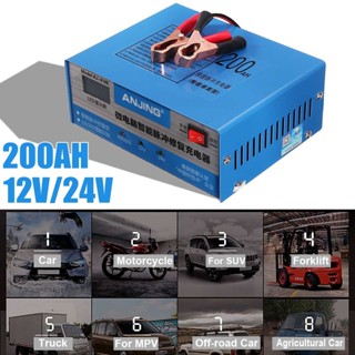 เครื่องชาร์จแบตเตอรี่ในรถยนต์ เครื่องชาร์จ Repair 130V-250V 200AH 12/24V 5โหมดชาร์จ lead Acid แบตเตอรี่อะแดปเตอร์