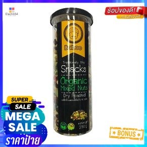 Baboo Organic Mixd Nuts ถั่วผสม `230g