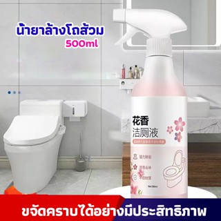 Taika น้ำยาล้างโถส้วม น้ำยาล้างชักโครก น้ำยาขัดห้องน้ำ  สเปรย์กำจัดเชื้อรา toilet bowl cleaner