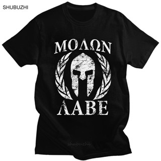 เสื้อทหาร - เย็นสปาร์ตันสปาร์ตัน Molon Labe เสื้อยืดคนก่อนหดผ้าฝ้ายสปาร์ตาโทรจันหมวกกันน็อคทีท็อปส์