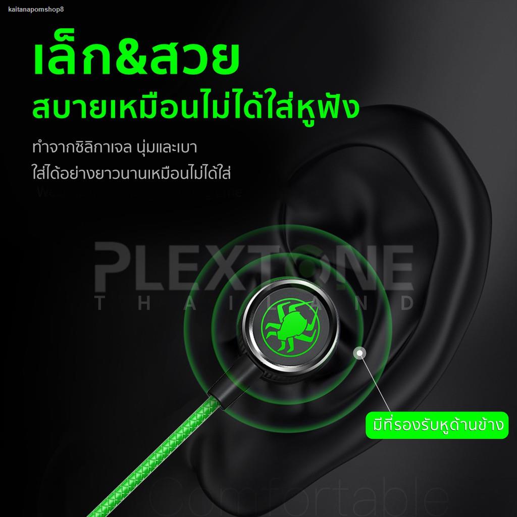 ส่งตรงจากกรุงเทพPlextone G15 หูฟังเล่นเกม มีไมโครโฟน Gaming Earphones