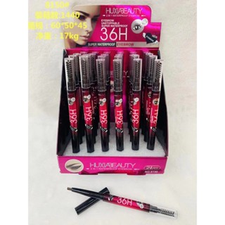 ดินสอเขียนค้วพร้อมแปรงกันน้ำขายส่งยกกล่อง24แท่ง
