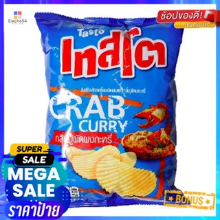 Tasto Crab Curry 75g เทสโต กลิ่นปูผัดผงกระหรี่