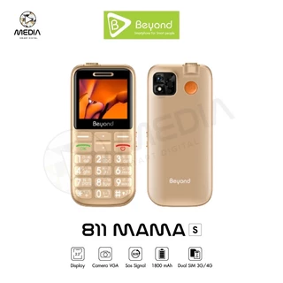 Beyond 811mama-S (3G/4G) มือถือปุ่มกด ปุ่มใหญ่ตัวเลขใหญ่ รองรับสังคมผู้สูงวัย ประกันศูนย์ไทย 1 ปี