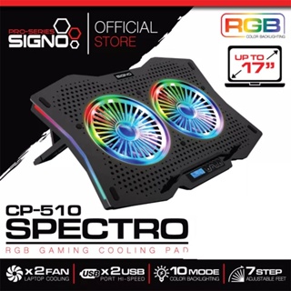 พัดลมโน๊ตบุ๊ค RGB Signo CP-510 พัดลมระบายความร้อน โน๊ตบุ๊ค พัดลม รองโน๊ตบุ๊ค ประกัน 1 ปี แท้มือหนึ่ง