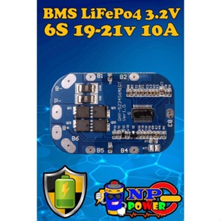 BMS6S วงจรป้องกันแบตเตอรี่ LiFePo4 19.2V 10A