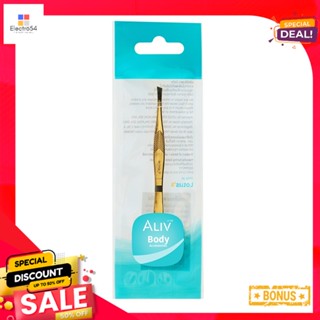 เอ-ลีฟ แหนบสีทองALIV TWEEZER SLANT (GOLD)