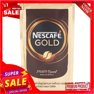 เนสกาแฟโกล์ดเบลนด์ กาแฟสำเร็จรูป 100กรัมNESCAFE GOLD BLEND INSTANT COFFEE 100G.