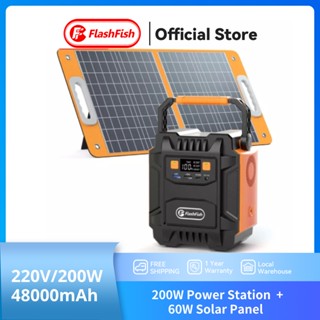 Flashfish Solar Powerbox 200W สถานีไฟฟ้าแบบพกพาพร้อมแบตเตอรี่สำรองแผงโซลาร์เซลล์แบบพับได้ 60W สำหรับแคมป์ฉุกเฉิน