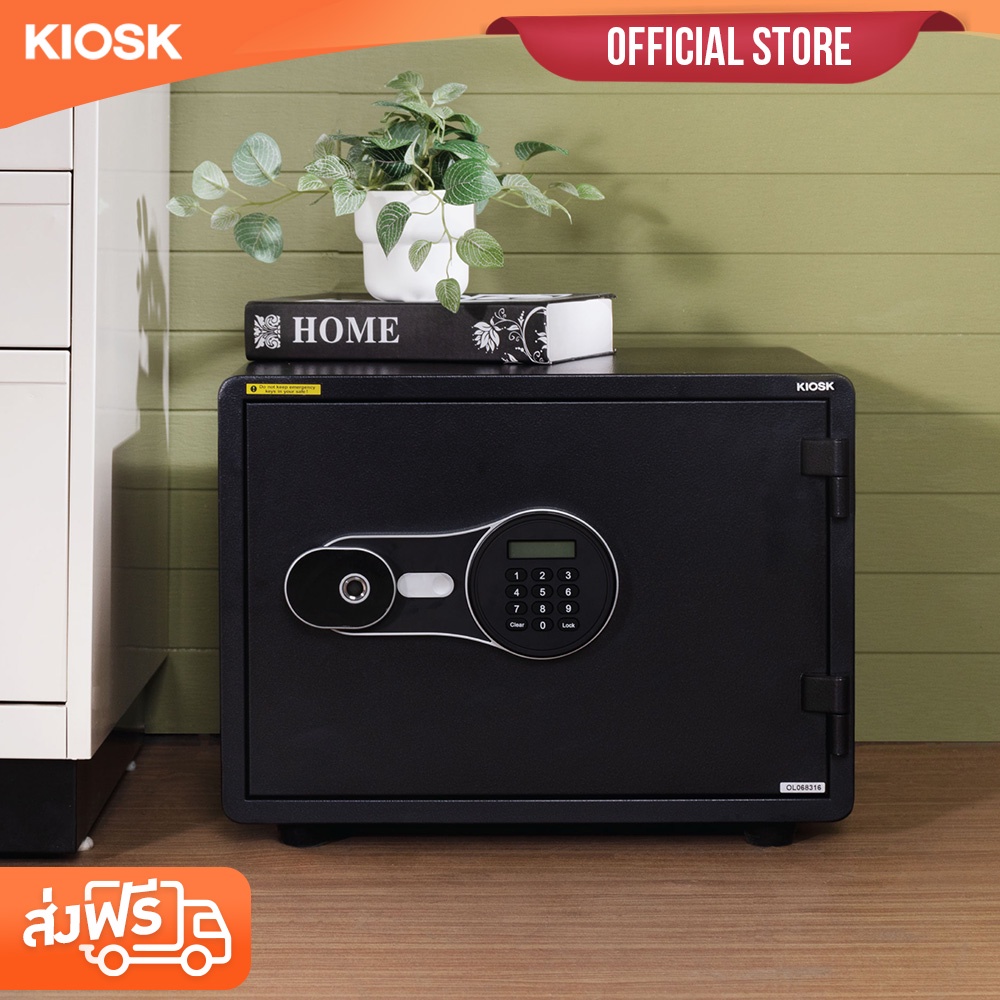 [จัดส่งพร้อมติดตั้งฟรี] KIOSK ตู้เซฟกันไฟ46กก. ระบบแสกนลายนิ้วมือ และรหัสดิจิตอล