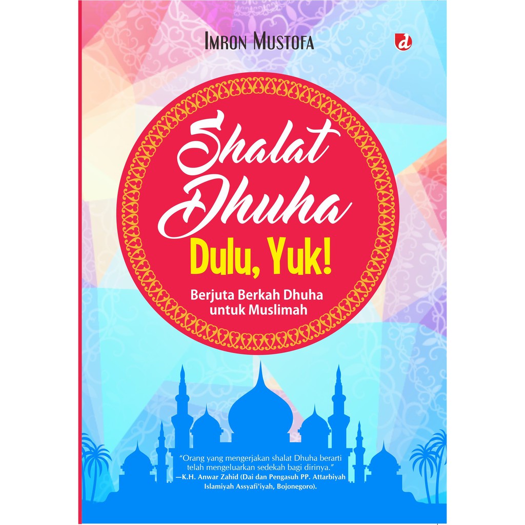 มามีสวดมนต์ Dhuha สําหรับล้าน Dhuha Blessings สําหรับผู้หญิงมุสลิม Original Musibook Bukuori