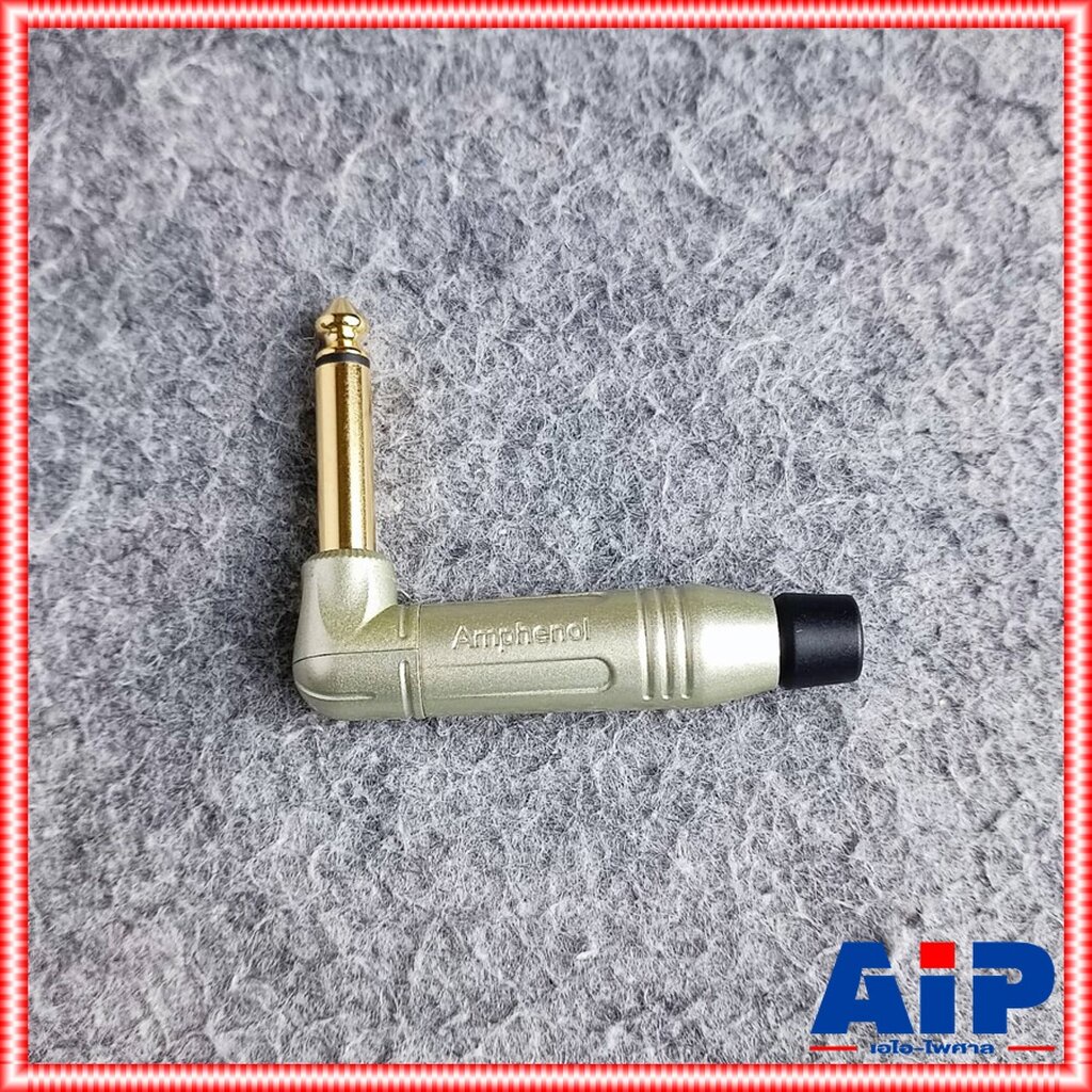 AMPHENOL ACPM-RN-AU ปลั๊กไมค์โมโน ด้ามงอชุบทอง MIC MONO ปลั๊กไมค์MONO ปลั๊กไมค์โมโนชุบทอง ด้ามงอ ปลั๊กไมค์โมโนด้ามงอ ...