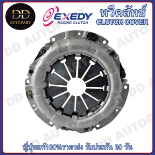 EXEDY หวีคลัทช์ จานกดคลัช  NISSAN NV1600 (ขนาด 8.1/2 นิ้ว ) 215mm (NSC553)