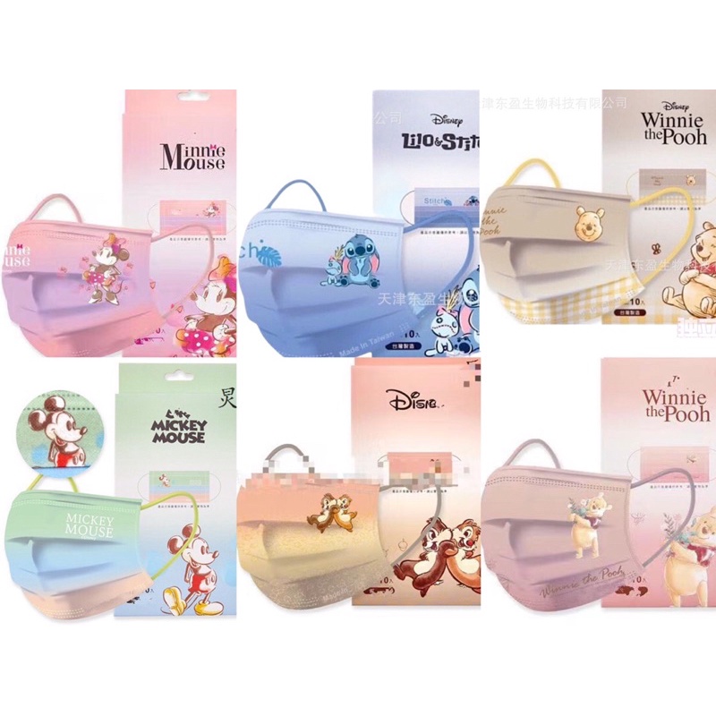 พร้อมส่ง Mask แมสผู้ใหญ่ ลายการ์ตูน ซีล1:1 แมสลายน่ารัก หน้ากากอนามัย แพค10ชิ้น