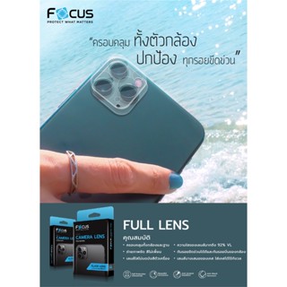 Focus ฟิล์มกระจกกันรอยเลนส์กล้อง Use For Iphone 14/14 Plus/14 Pro/14 Pro max/13/13 mini/13 Pro/13 Pro Max ( Full Lens )