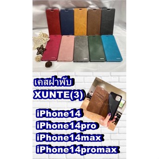 XUNTE CASE  เคสฝาพับ แบบหนัง ซองหน้าทึบ  (ของแท้100%) สำหรับ iPhone 14/14Plus