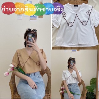 เสื้อปกแหลม ปักดอกไม้