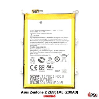 อะไหล่ แบตเตอรี่ Asus Zenfone 2 ZE551ML (Z00AD)