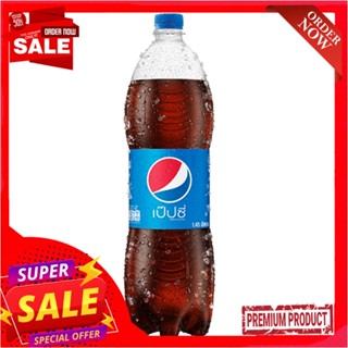 เป๊ปซี่ 1.45ล.PEPSI 1.45 LT.