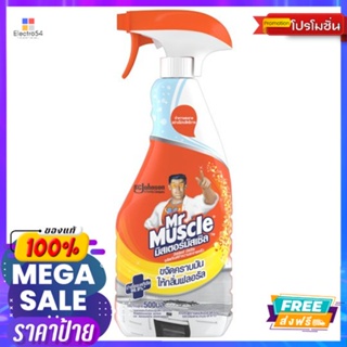 มิสเตอร์มัสเซิลสเปรย์ครัว 500 มลMR.MUSCLE KITCHEN SPRAY 500 ML