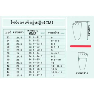 รองเท้าคัทชู ส้น 2นิ้ว ทรงหัวตัด รุ่นพิเศษมีไซส์ใหญ่สุดถึงไซส์ 47