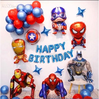 ลูกโป่ง ลูกโป่งวันเกิด Super hero ของเล่น spiderman Ironman Batman ลูกโป่งวันเกิดเด็กชาย (สินค้าพร้อมจากไทย)