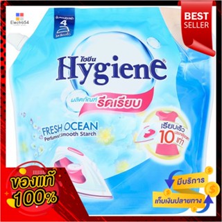 ไฮยีนรีดเรียบซองฟ้า 1800มล.HYGIENE IRONING STARCH BLUE RE 1800 ML