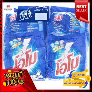 โอโมผงซักฟอก 430ก.แพ็ค 4OMO REGULAR 430 G.PACK 4