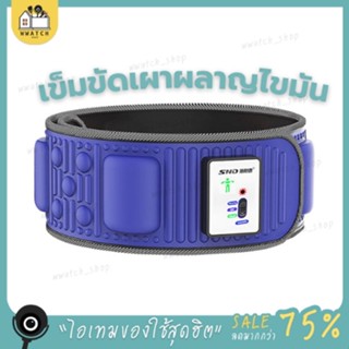 Keep Slimming Belts x5 slim เข็มขัดลดหน้าท้อง ลดพุง อัจฉริยะ เข็มขัดสลายไขมัน เครื่องนวดสลายไขมัน