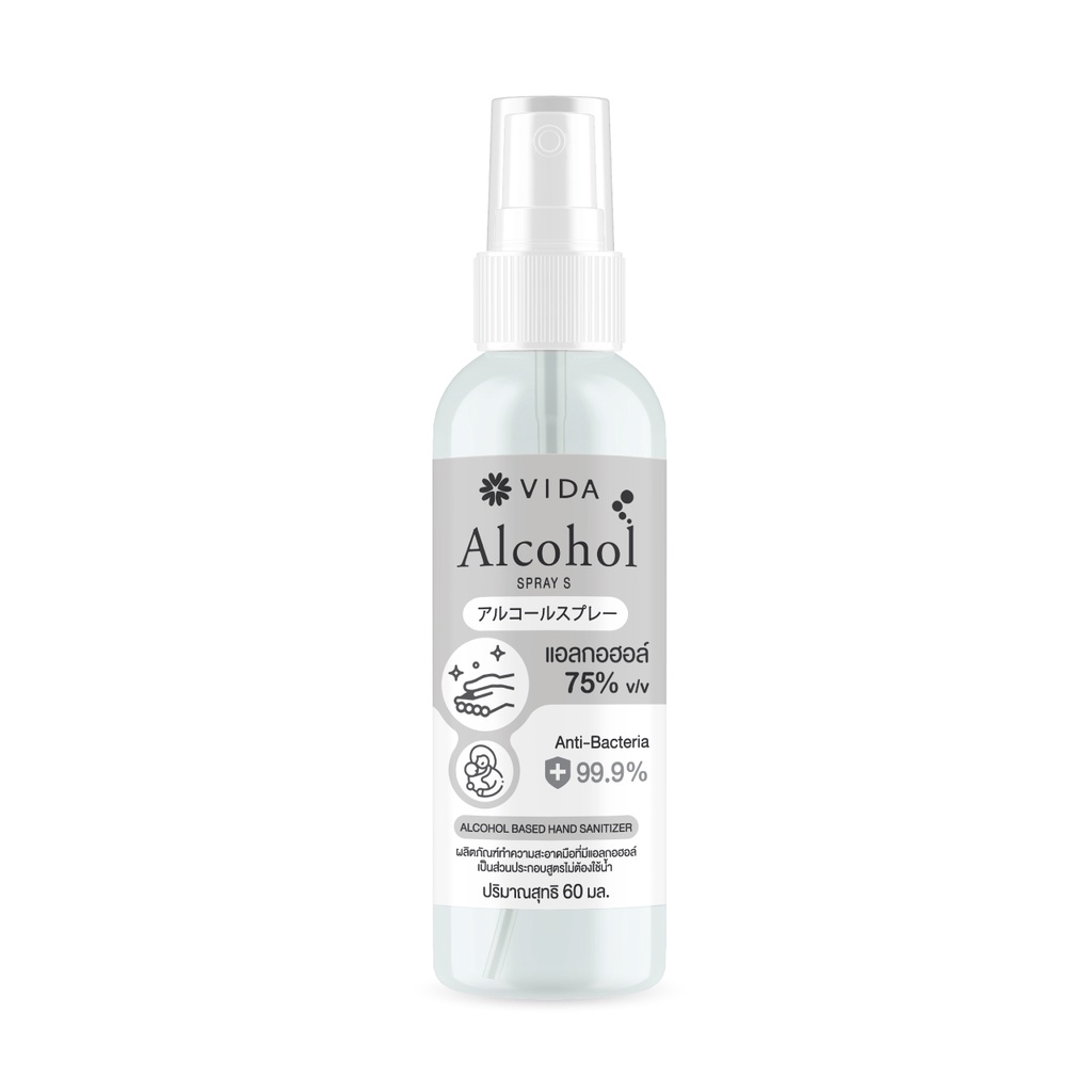 [Hot Item] VIDA SPRAY ALCOHOL S 1 ขวด(Food grade)