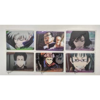 [พร้อมส่ง] Jujutsu Kaisen Metal Card Collections 1 (แบบแยก)