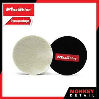 ใบขัดกระจก (2 ชิ้น/แพ็ค) - Maxshine Glass Wool Polishing Pad (2Pcs/Pack)