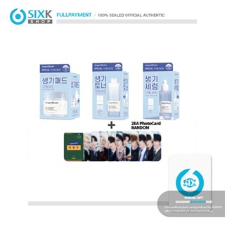 TREASURE X Ongredients Revitalizing School look photocard