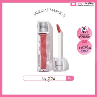 (แท้/พร้อมส่ง)MUZIGAE MANSION ICY GLOW